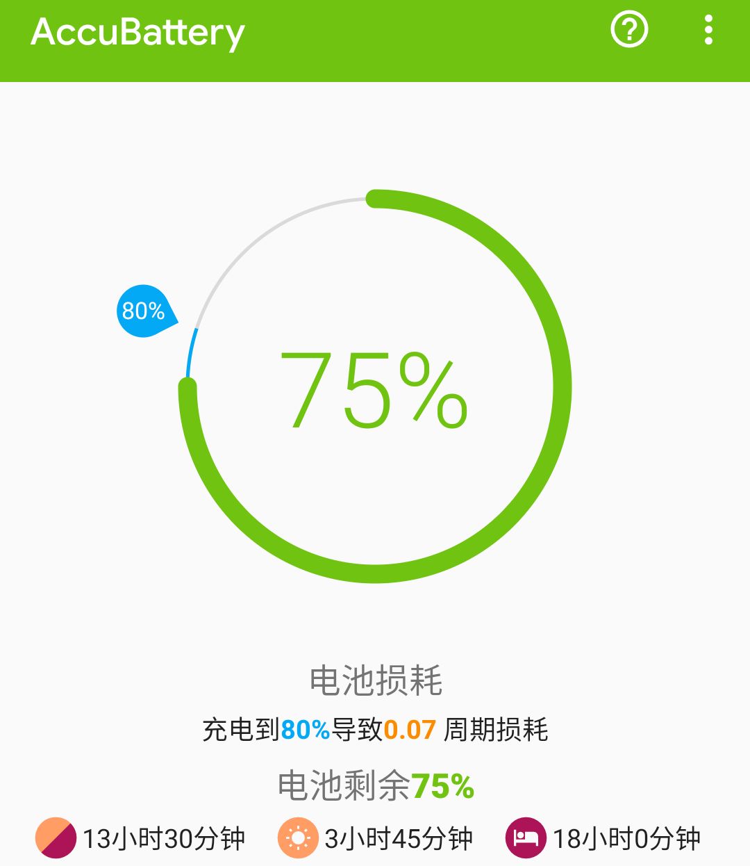 新买手机第一次充电为什么要充满,新买手机充电要充满吗