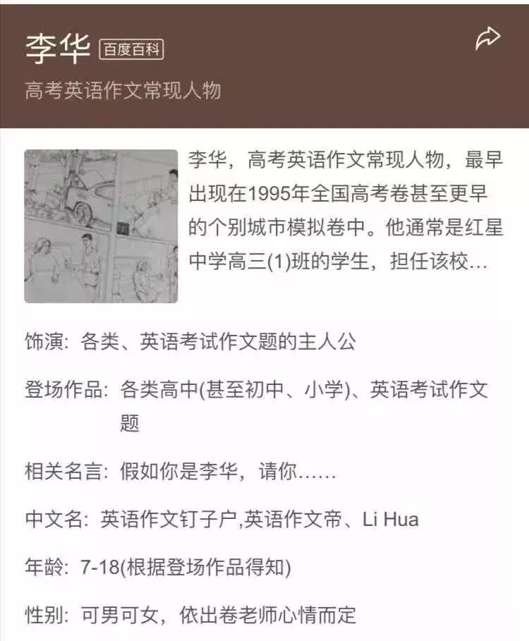 30篇外研版英语高考作文范文,新高考外研版英语作文