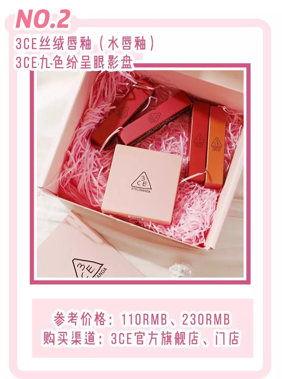 大白兔香水平价,大白兔香水哪款好闻