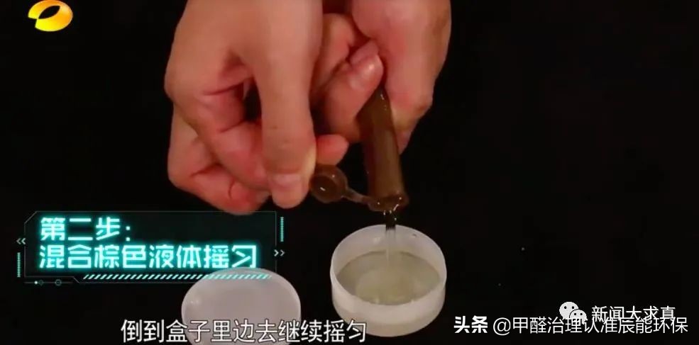 为什么不建议做甲醛检测,甲醛检测盒哪个品牌好