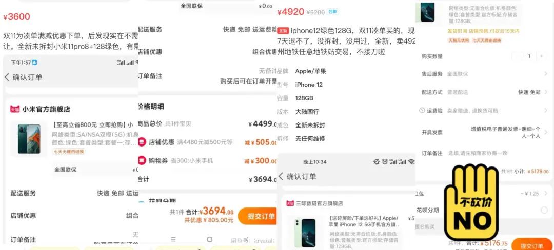 双十一过完后的我,我在异界当二道贩子