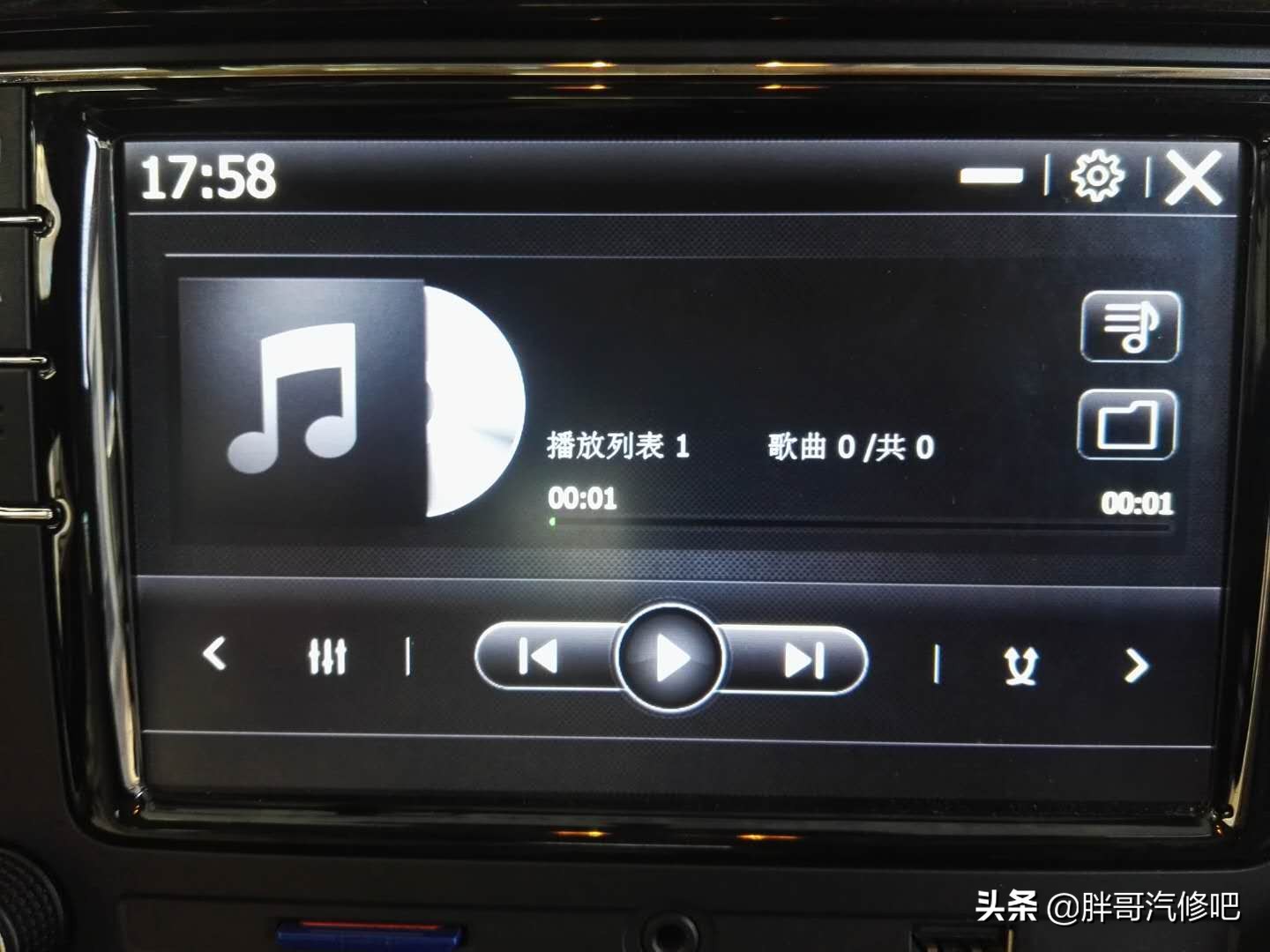 大众中控主机刷机,大众中控主机联网