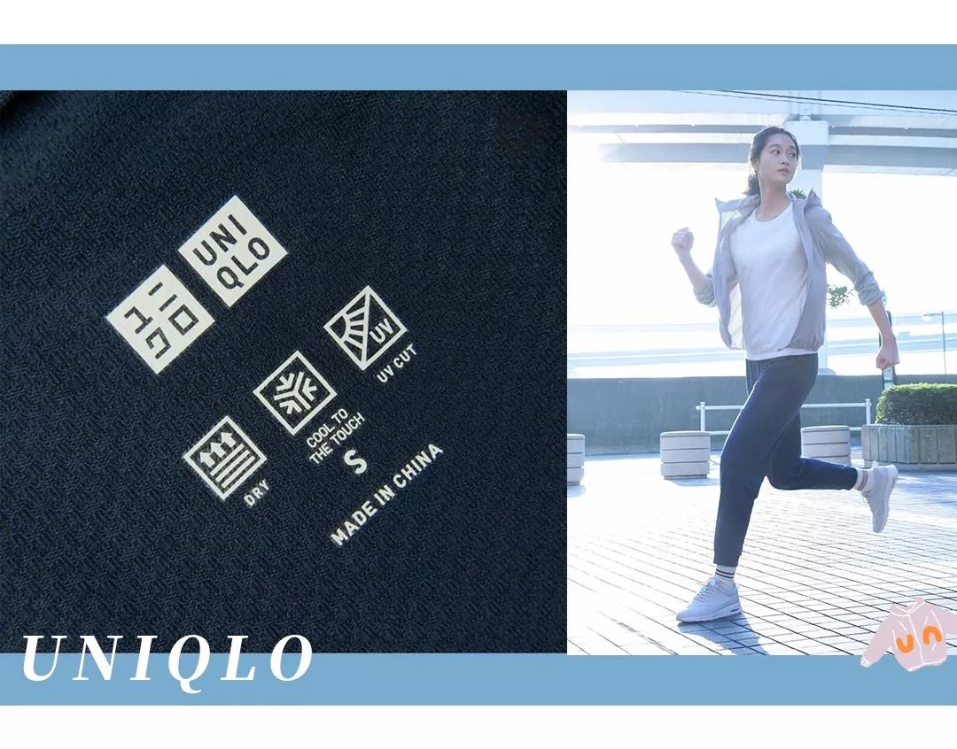 优衣库必备的5件东西,优衣库必买的4件衣服