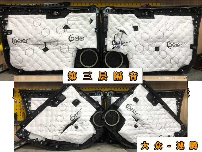 速腾汽车换四门喇叭,大众速腾改什么喇叭好听