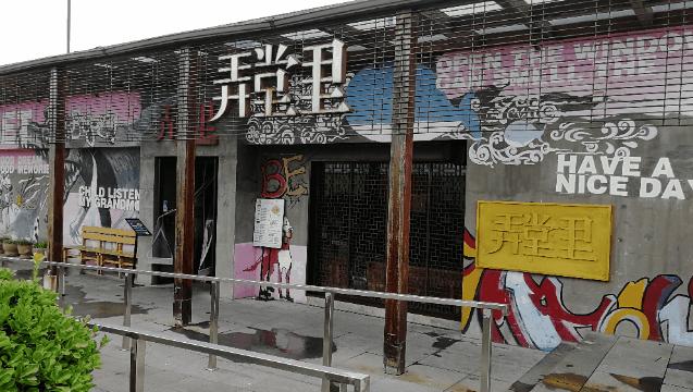 杭州西溪湿地印象城,杭州西溪印象城简介