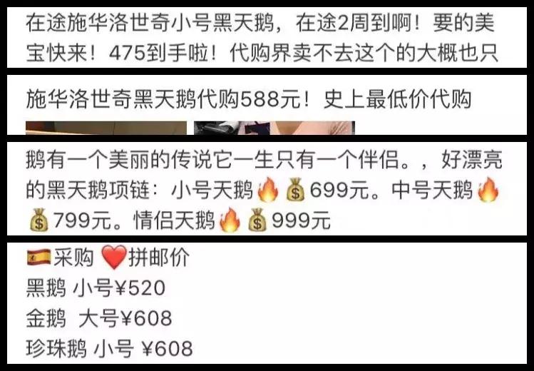 原厂代购和正品的区别,为什么正品代购是有几率的