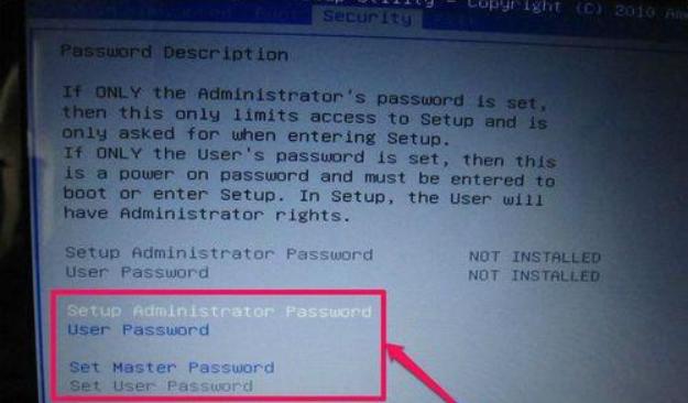 荣耀电脑magicbook装机bios设置,电脑首次装机怎么刷bios