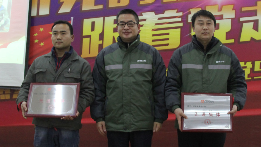 隆鑫致敬奋斗者,隆鑫动力摩托