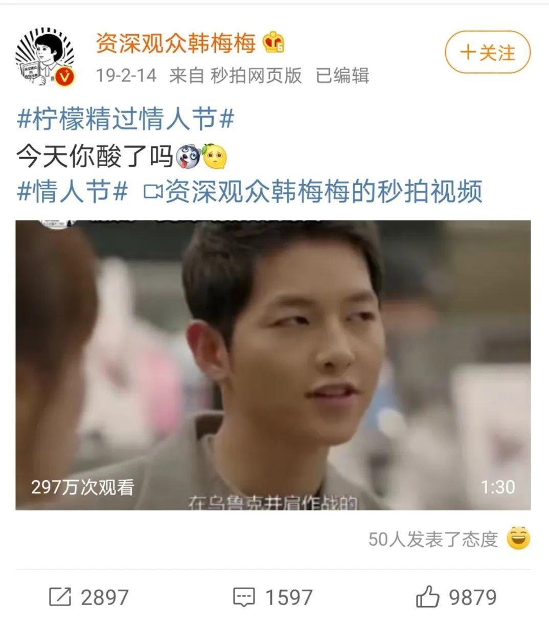 吃瓜一词由来,吃瓜一词的来历