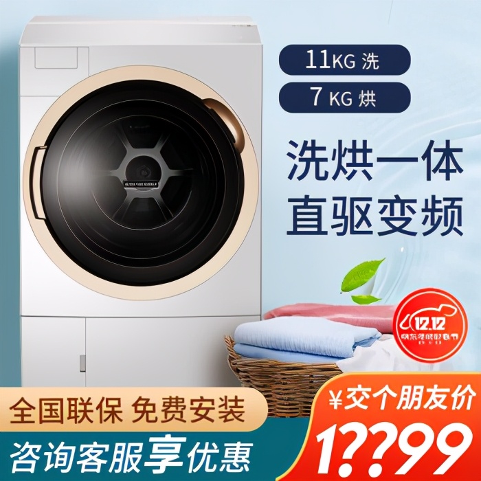 美的小天鹅洗衣机使用方法,美的小天鹅怎么选