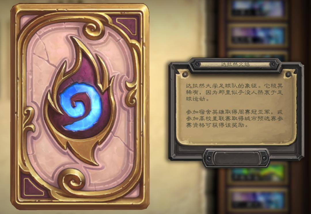 炉石金色卡背怎么获得,炉石卡背获得大全