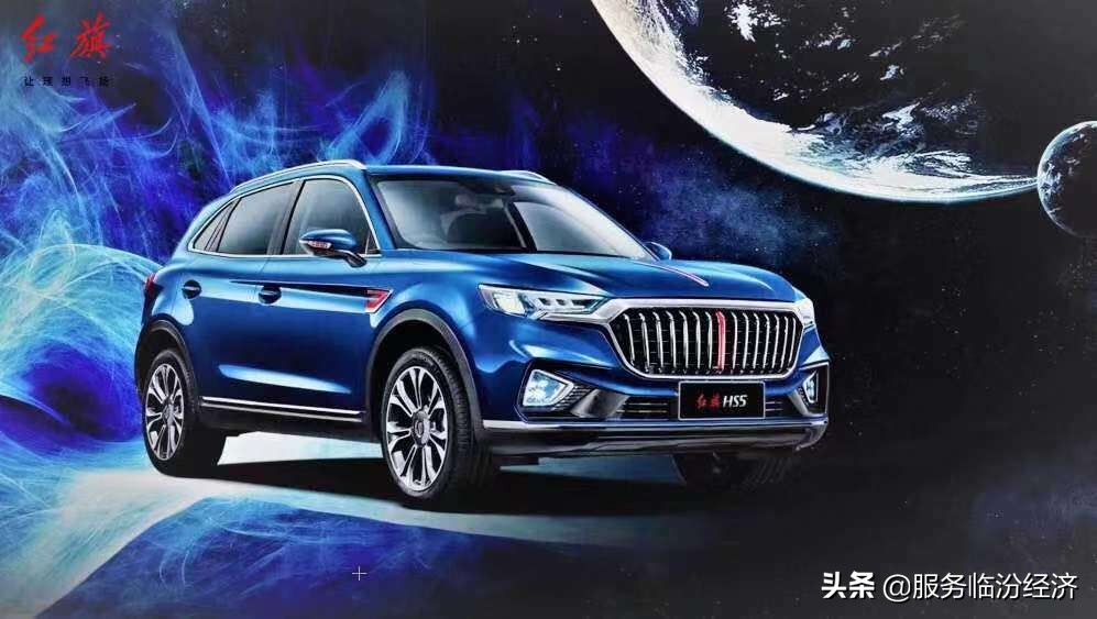 荣翔红旗助力团车网，17日尧庙小*安门天**广场不见不散！