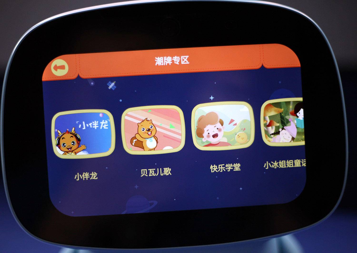 ai智能早教机器人测评,辅导孩子学习的ai智能机器人