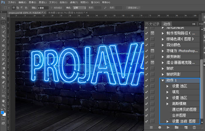 AdobePhotoshop制作闪动霓虹灯光文字教程