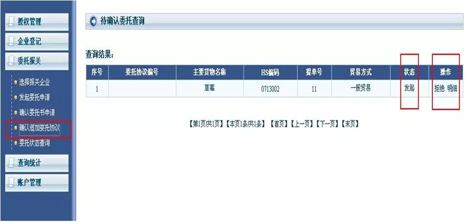 进出口报关基础学习,进口报关课程