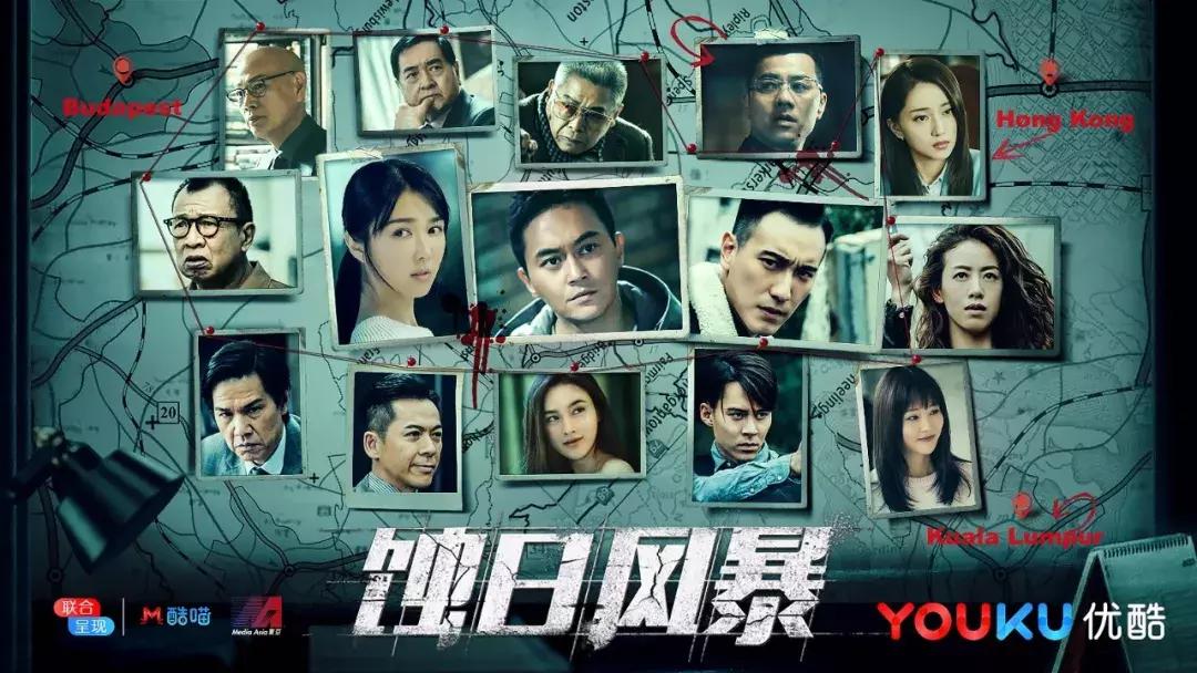 蚀日风暴有完整版吗,蚀日风暴粤语80集