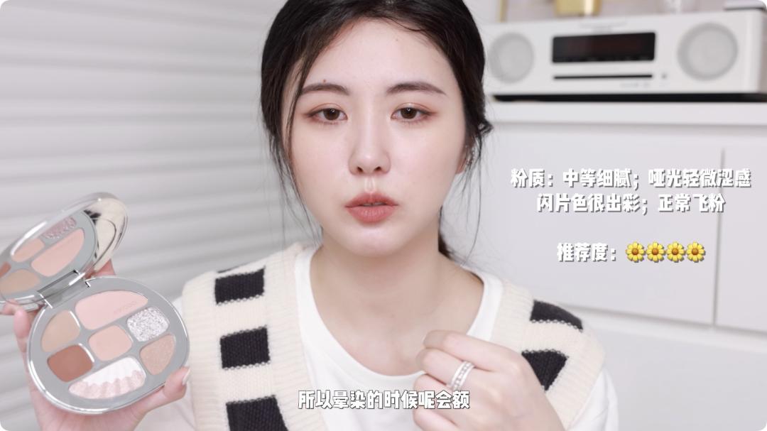 眼影一盘全搞定推荐,没用过的彩妆好物