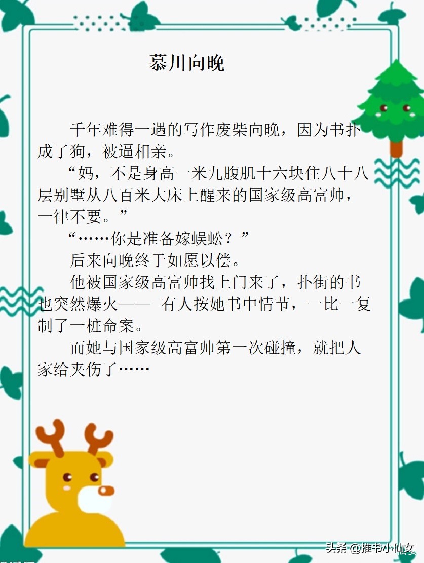 悬疑言情推荐,悬疑言情类小说爱情古言