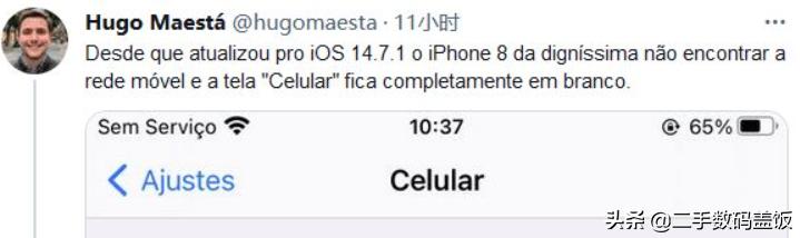 iphone升级ios16.4.1无信号,苹果12更新ios15后显示无sim卡