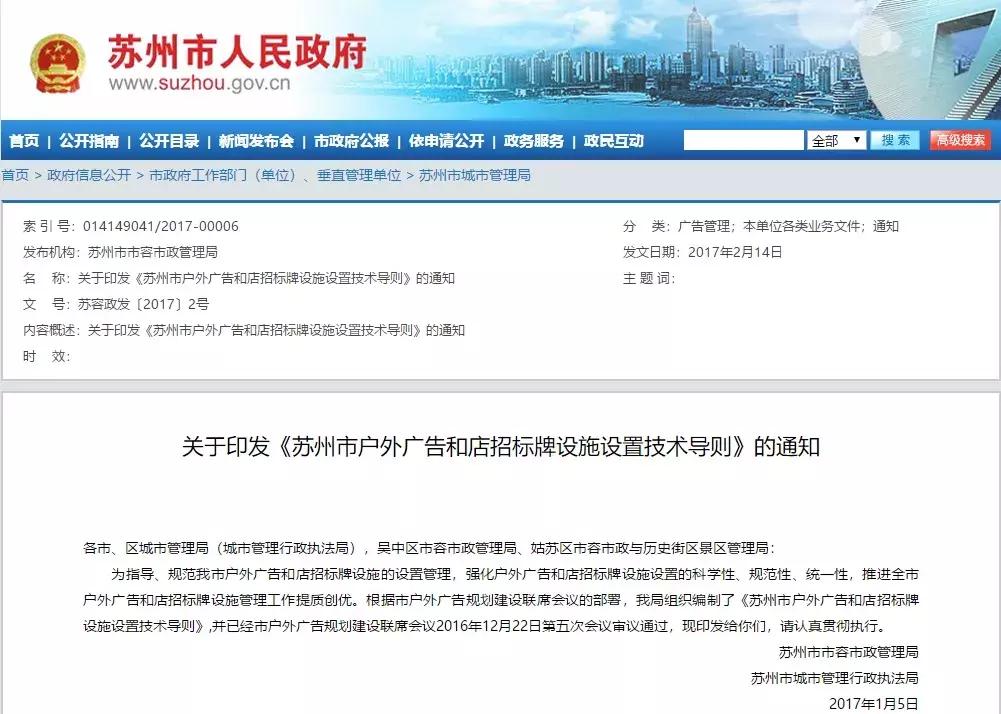 墙上禁止小广告标语,不让乱倒垃圾的标语横幅