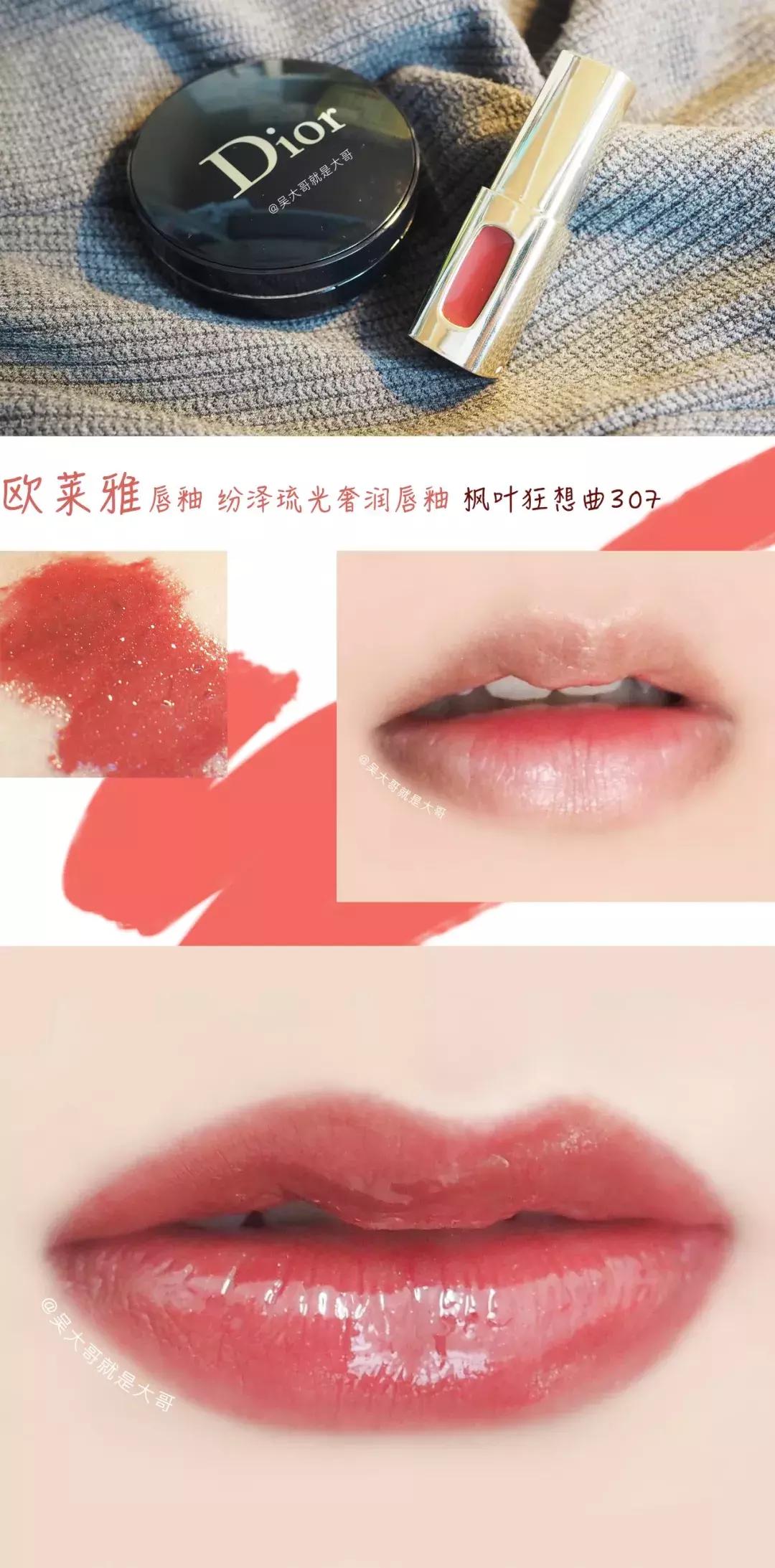 美妆教程5支平价口红试色分享,试色博主需要哪些东西