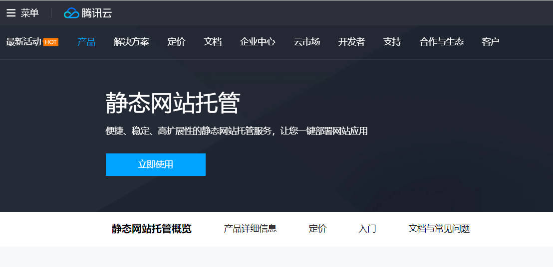 腾讯云免费15天服务器,腾讯云免费网站建设