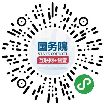 etc服务平台官方,中国etc官方服务平台