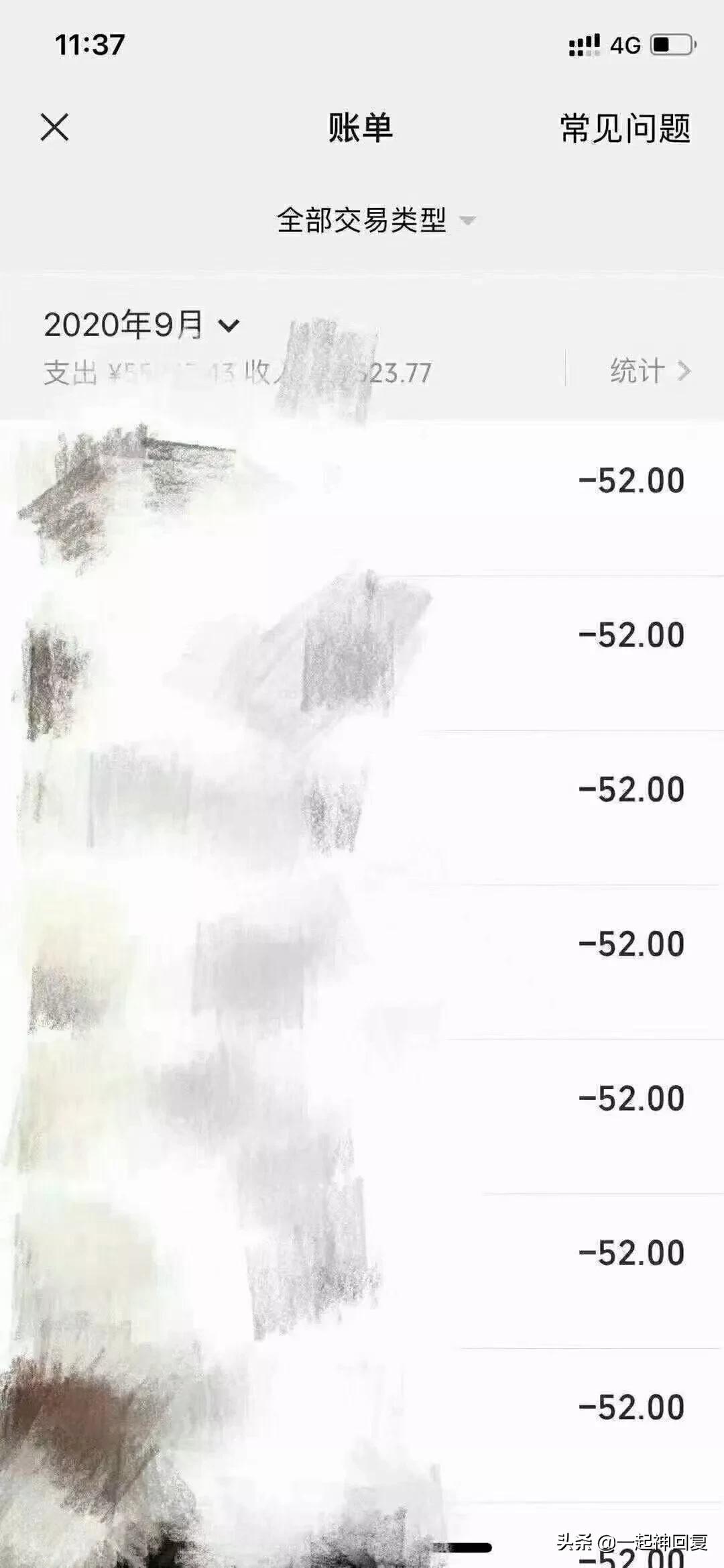 秋天的第一杯奶茶梗,朋友圈刷屏秋天第一杯奶茶什么梗