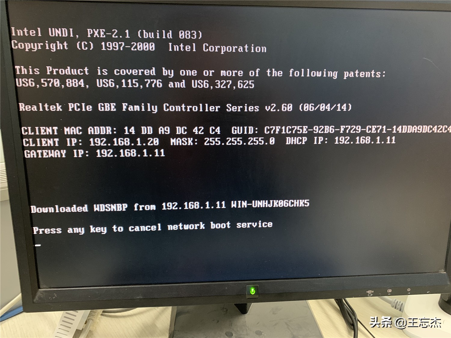 去掉u盘写保护专门工具,清除u盘写保护的软件