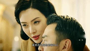 陈数在完美关系里蓝色西服,完美关系陈数在线观看