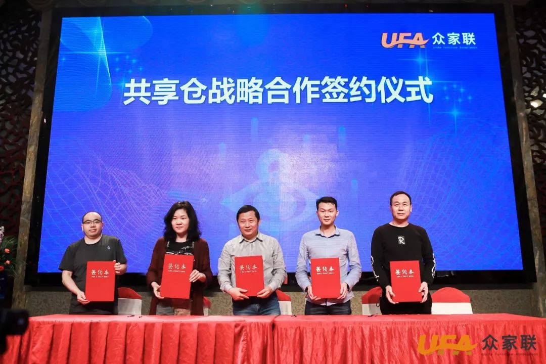 众家联合伙人齐聚中国,众家联创始人