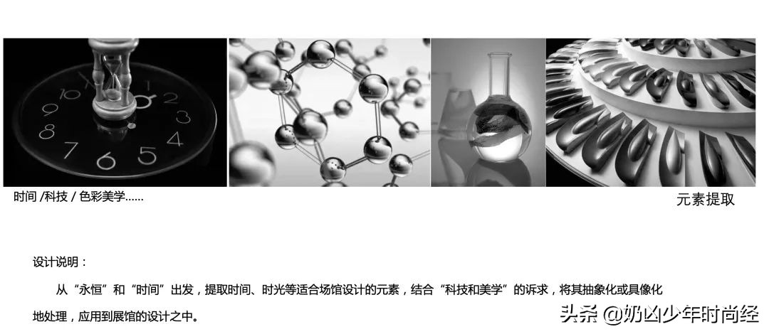 珀莱雅美博会,珀莱雅美博会展位