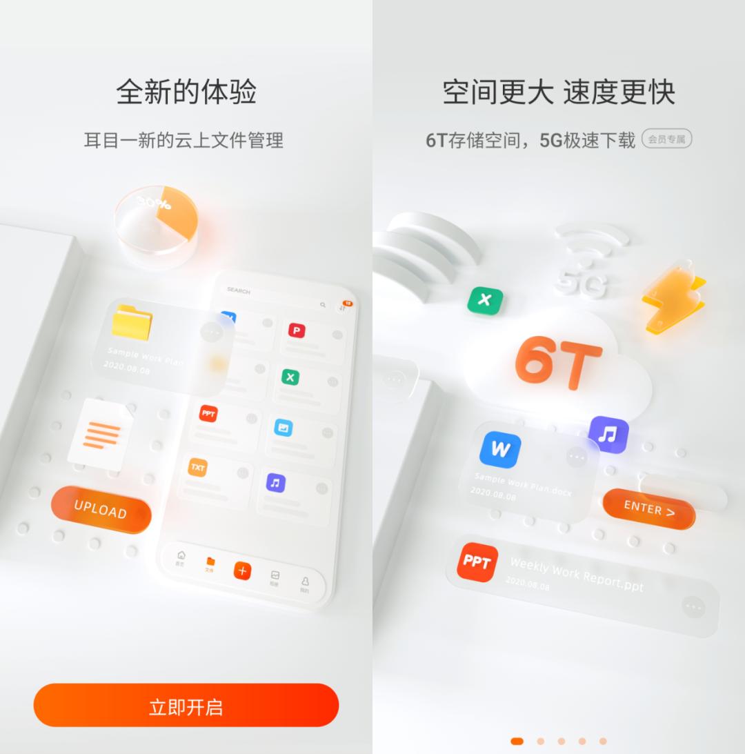 阿里云网盘手机版,阿里云网盘下载到什么地方了