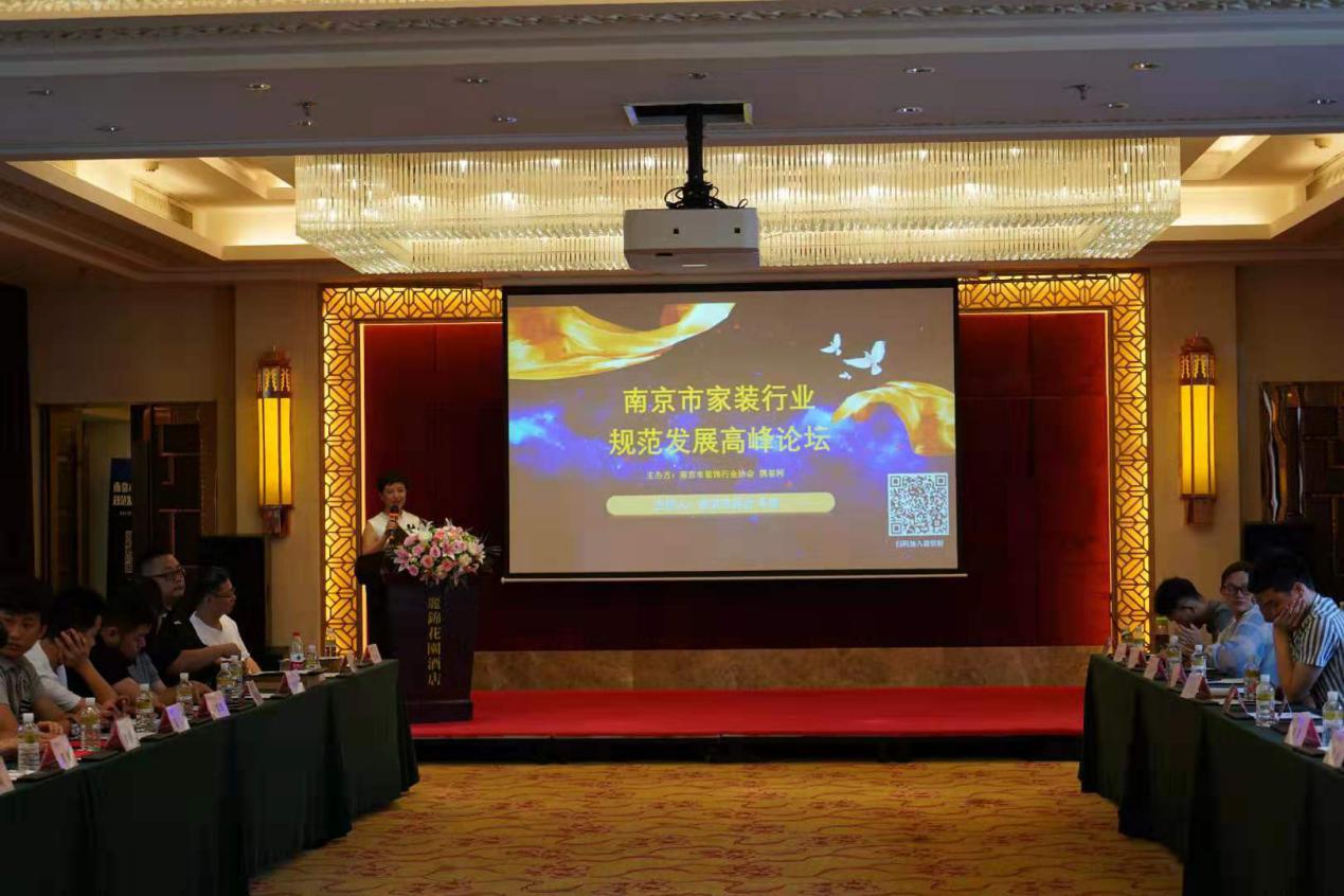 南京今年家装行业现状,2019南京诚信家装节