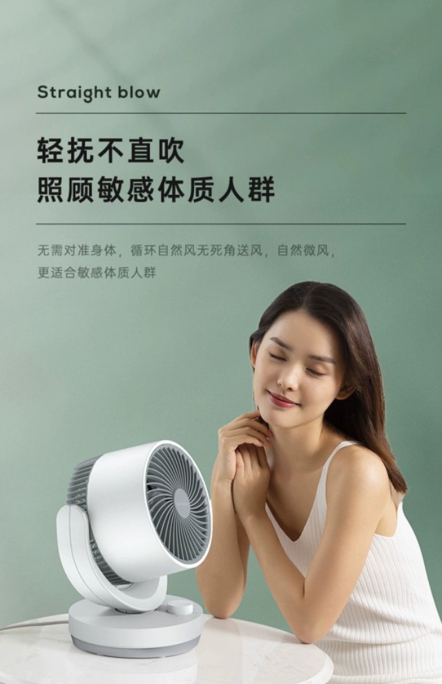 夏天风扇都有什么款式,夏季最好用的新式风扇