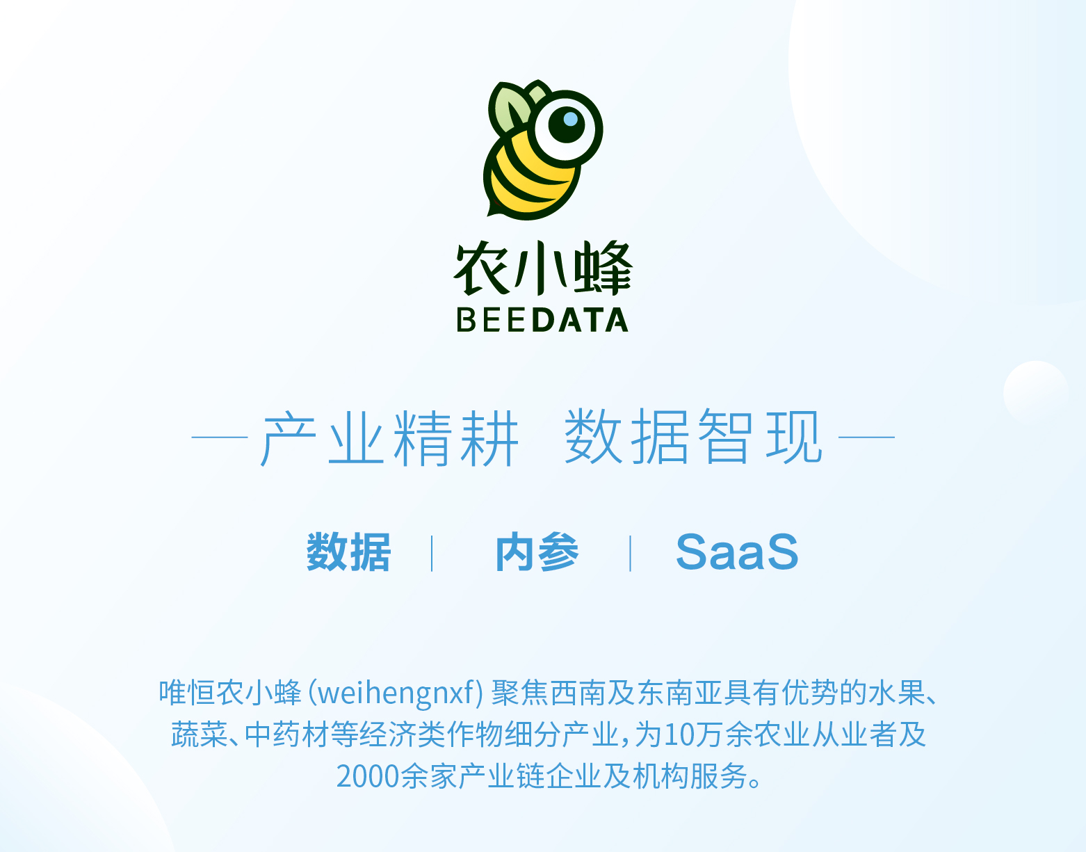 水果产业特色分析表,中国水果产业发展趋势分析