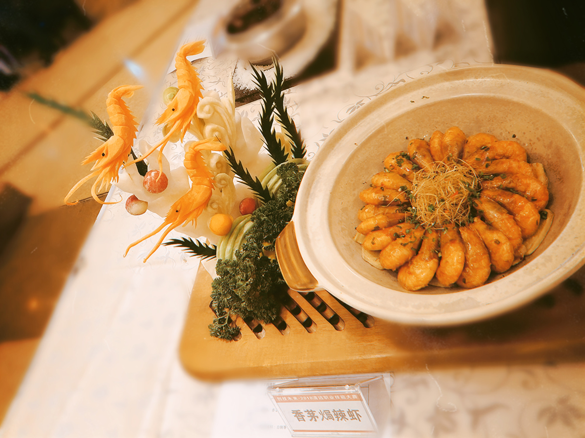 广东省餐饮行业职业技能大赛,广东省粤菜师傅技能竞赛