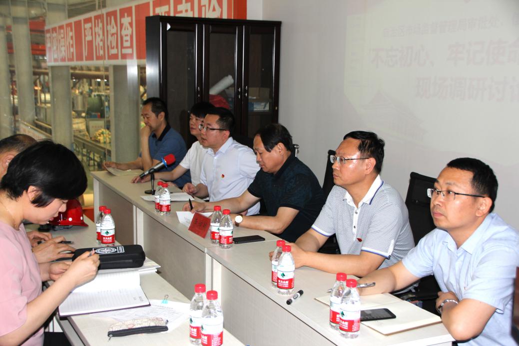 欢迎*疆新**自治区市场监督管理局领导莅临胡杨线缆公司交流学习