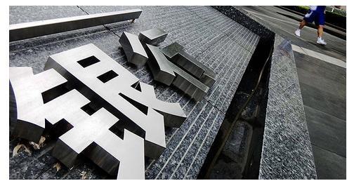 邮政和农村信用社哪个银行靠谱,邮政银行和农村信用社存款哪家强