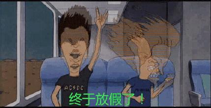 朋友圈的鄙视链,朋友圈国庆鄙视链