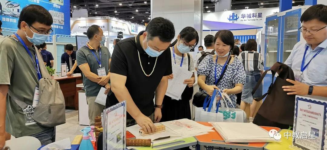 优质教育，创新发展|中教启星亮相第10届广西教育装备展