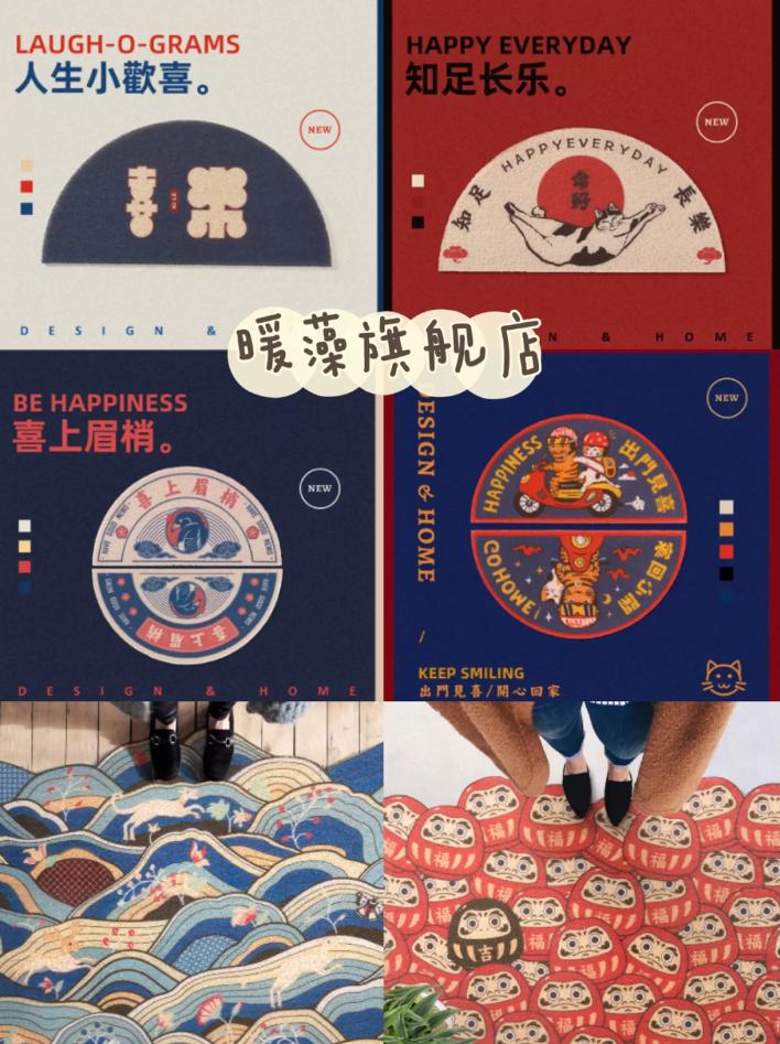 门口地垫可擦洗可爱,可爱地垫推荐