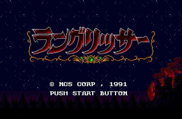 世嘉梦幻模拟战图,世嘉md十大良心rpg游戏