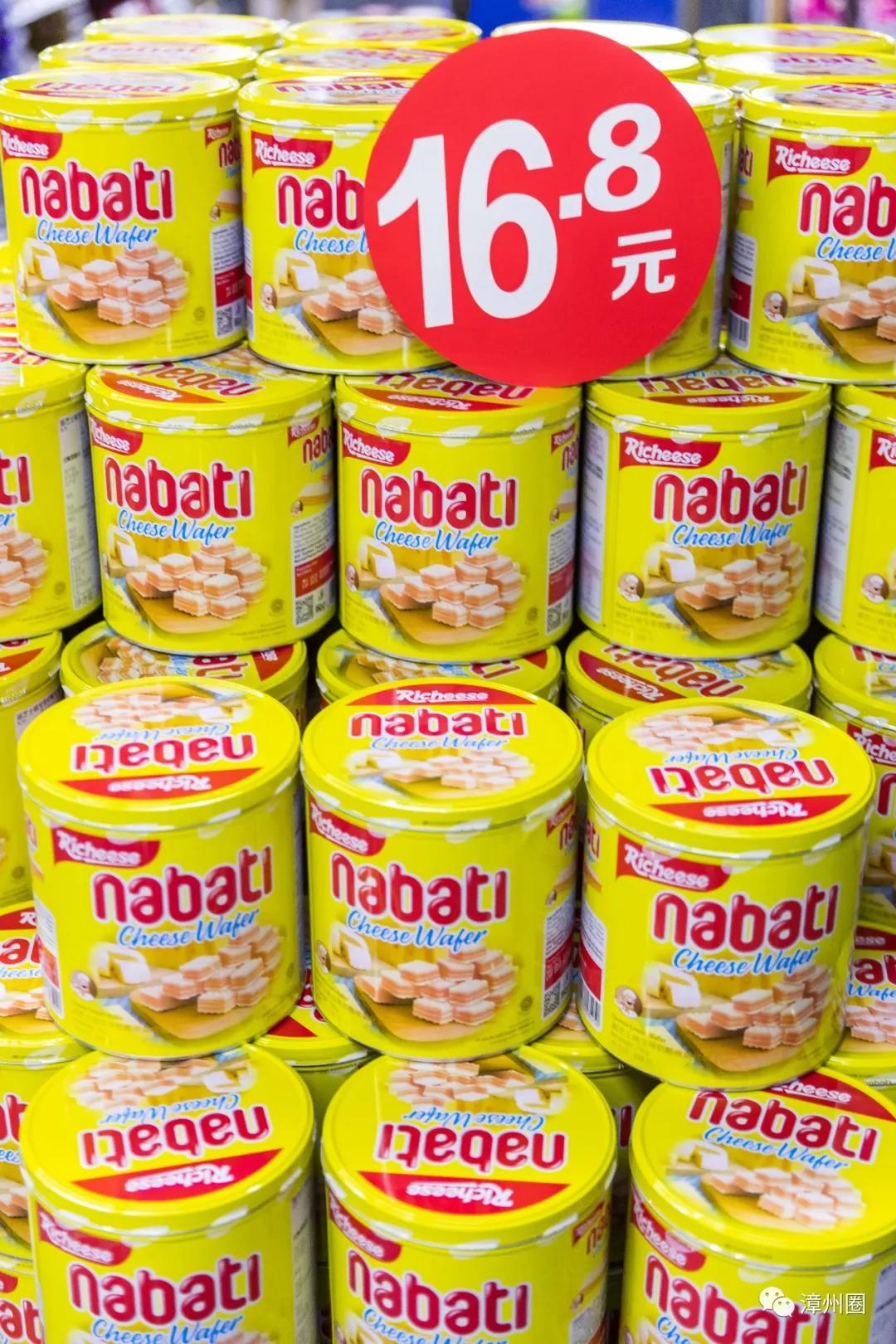 中秋就到海鸟城进口超市大采购!进口好物低至1元