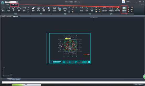 cad如何自动生成bom表,如何将cad和bom表合并