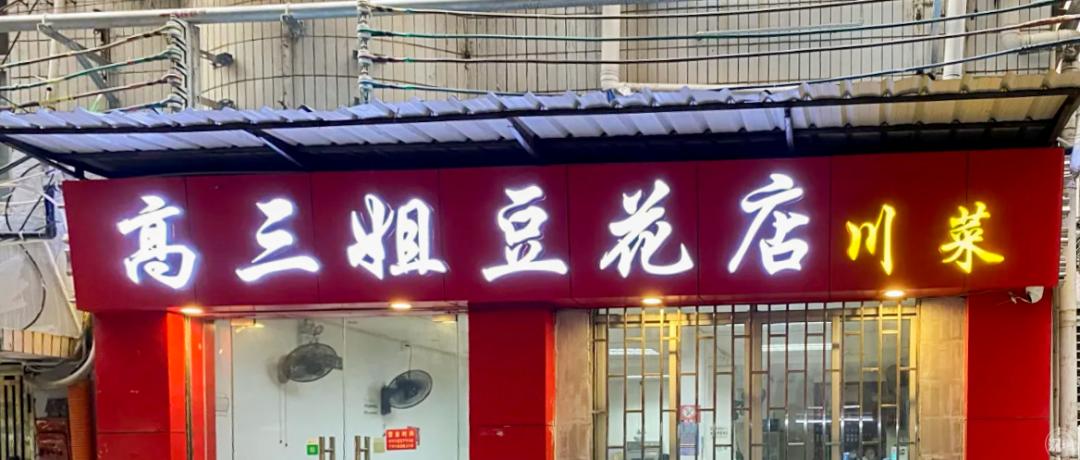 上梅林有什么景点玩,上梅林好吗