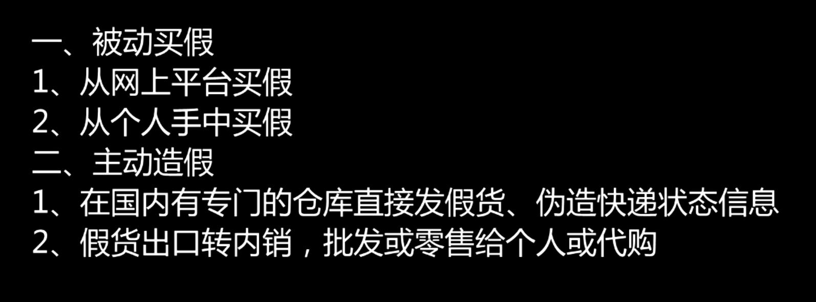 美国代购视频是真的假的,美国代购真实内幕