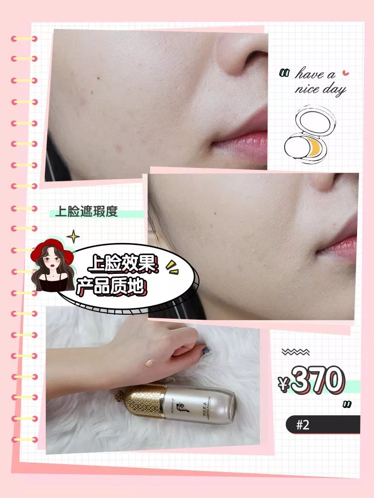 换季只能卡粉起皮？！真人实测告诉你粉底液怎么买