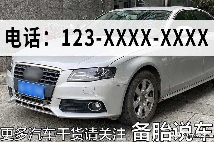 汽修店拍车架号干嘛,洗车店抄车架号和牌照做什么用