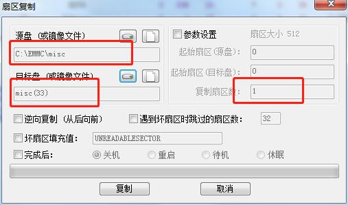 低成本高通oppo系列手机拆硬盘解用户锁教程,可以保相册）